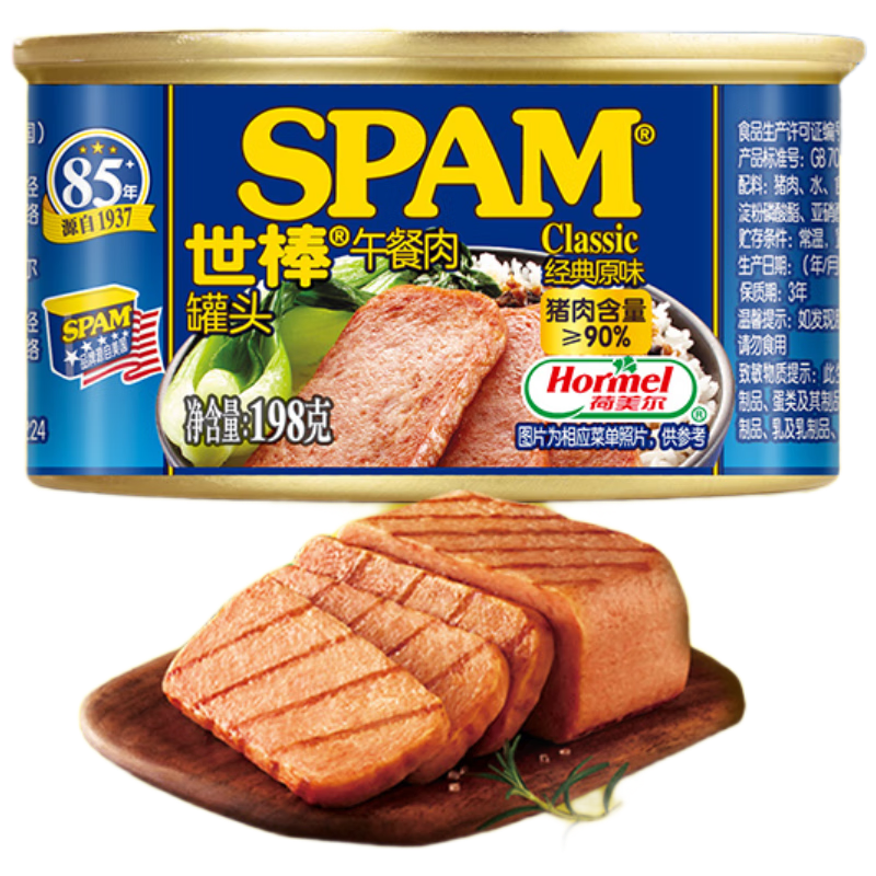 世棒（SPAM）午餐肉罐头经典原味198g 早餐泡面火锅烧烤香锅食材即食户外露营