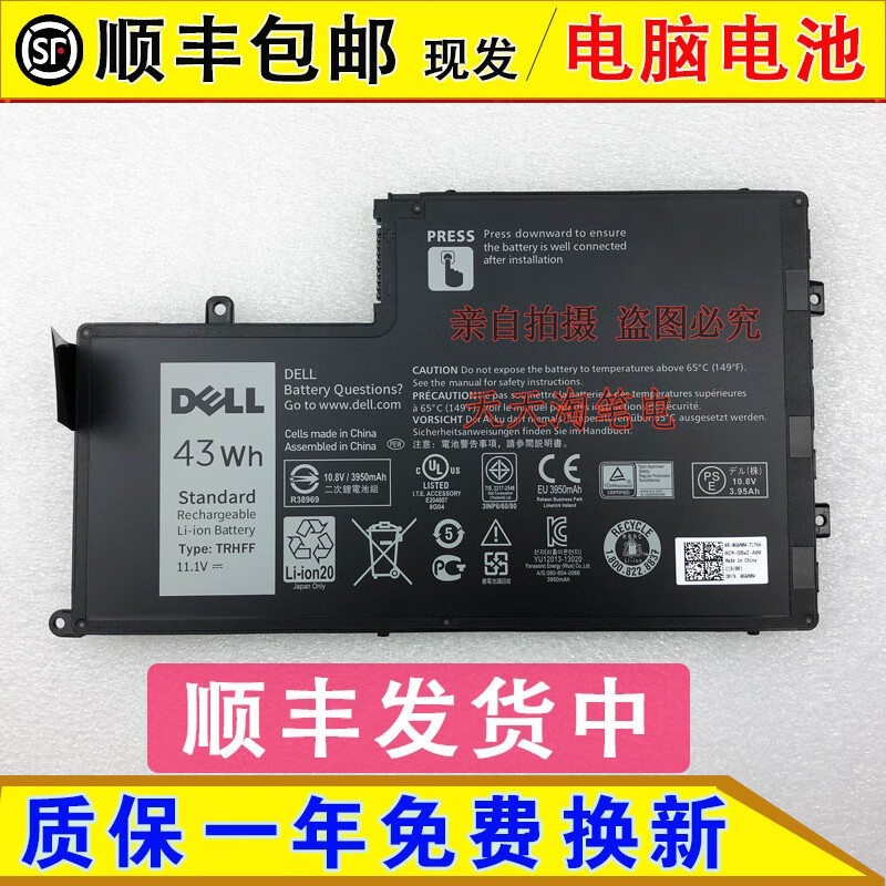 戴尔思 dears原装原装戴尔灵越 inspiron 15-5557 5545 5547 5543