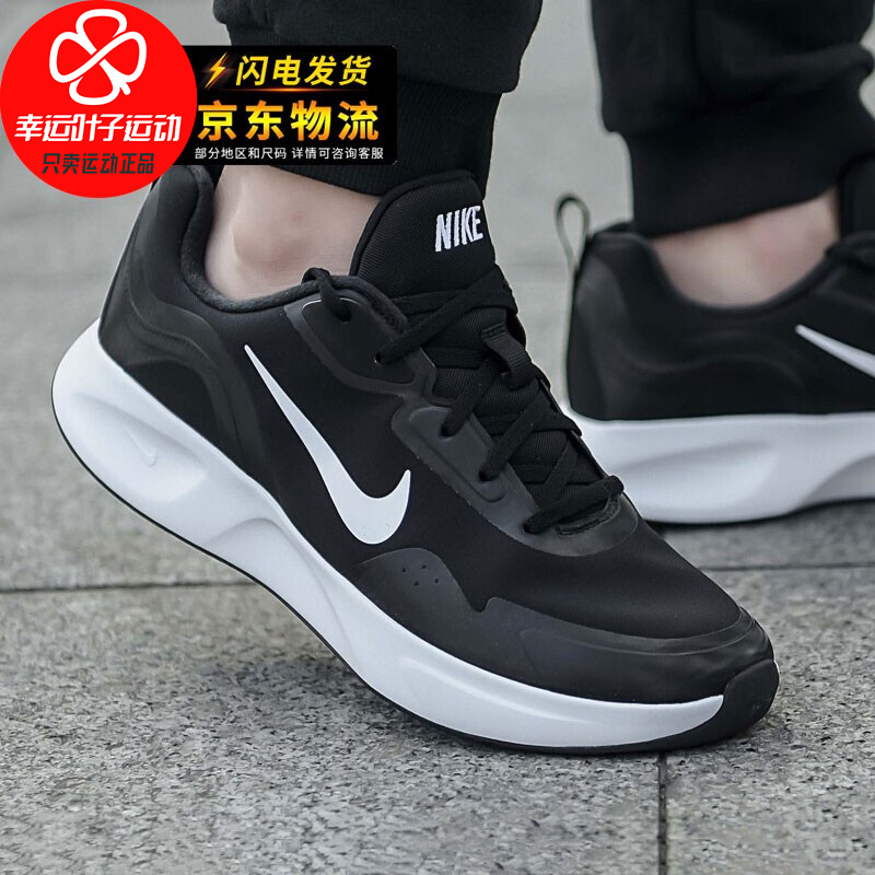 nike耐克官方舰店男鞋跑鞋 2021春季新品wearallday运动鞋休闲鞋透气