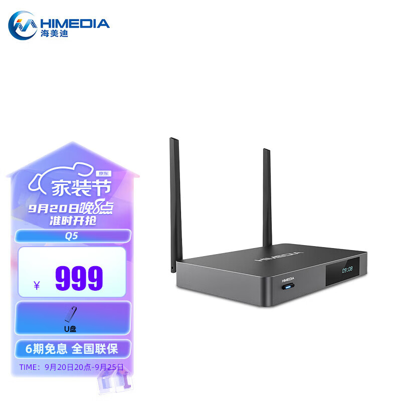 怎么查播放器DVD商品的历史价格|播放器DVD价格走势图