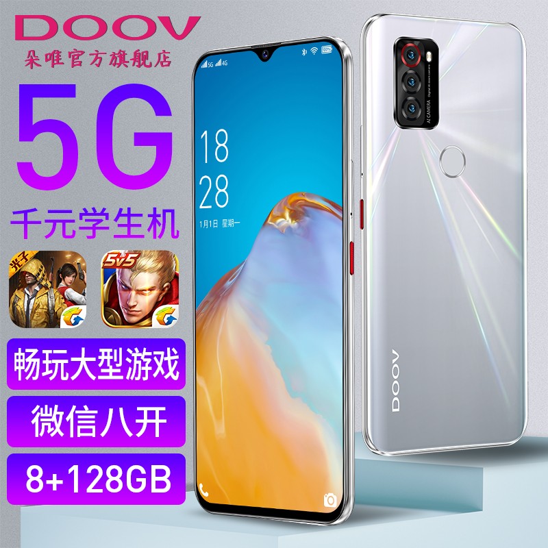 朵唯 5g手机 mate40 pro max 智能手机 双模5g全网通 移动联通电信