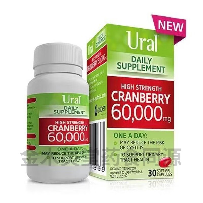 原装进口蔓越莓胶囊澳洲60000mgural高含量30粒女性健康泌尿女 30粒