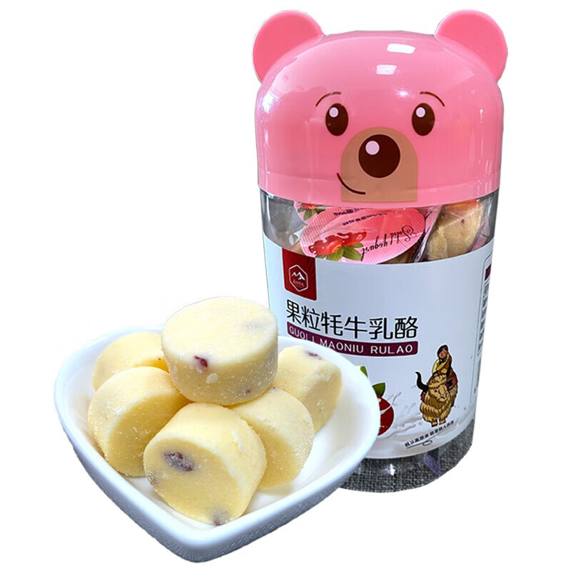 高原农夫青海特产零食牦牛乳酪果粒黄桃蔓越莓酸奶奶酪块120g独立包装