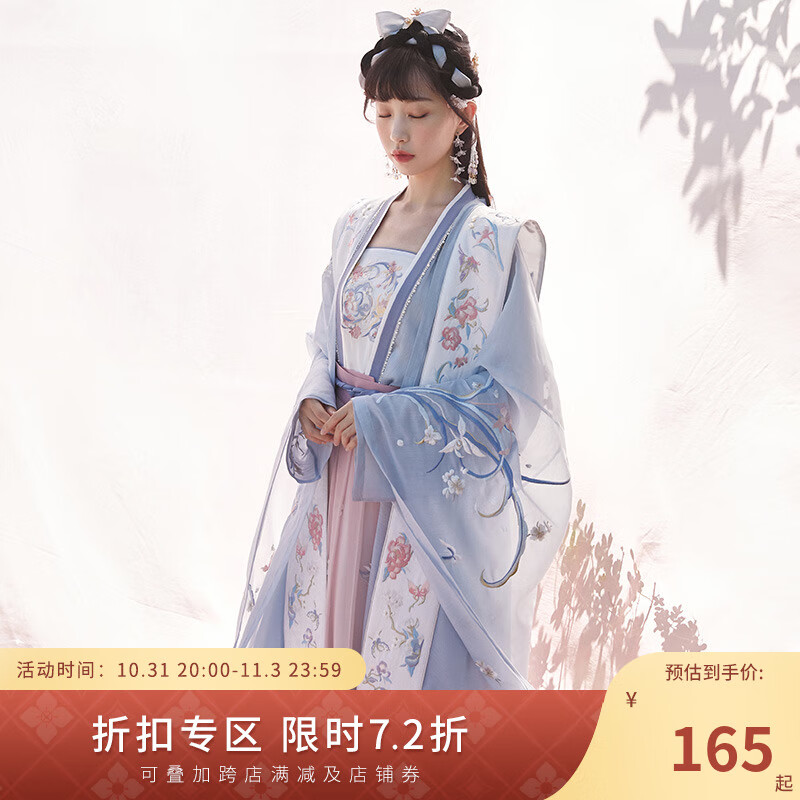 十三余【十三余 小豆蔻儿】[清禾意-清平乐联名款]刺绣宋大袖绣花汉服女 宋大袖 单件 清禾意现货 M高性价比高么？