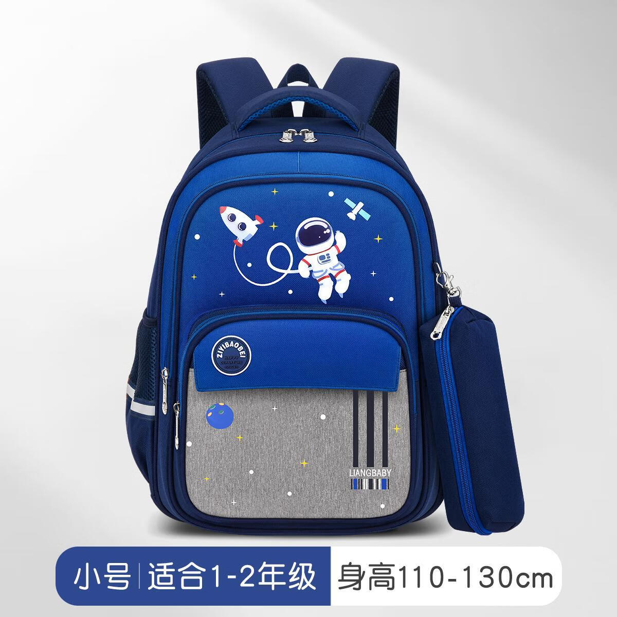 百丽尚熙男孩书包轻便小学生三到六减负软儿童1帅气一二年级3男生减重