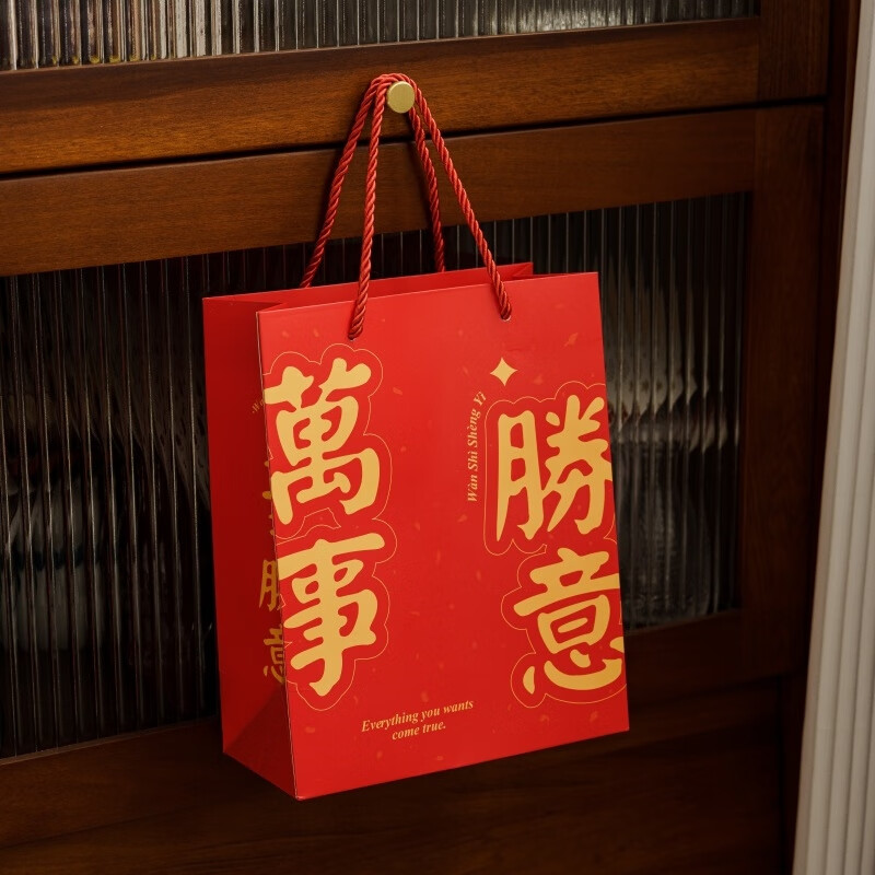 红色礼品袋-万事胜意 小号(245*195*95mm)