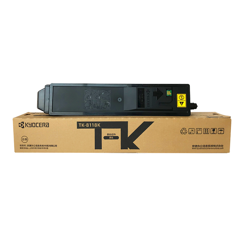 京瓷（KYOCERA）8124粉盒原裝打印機(jī)墨盒TK-8118墨粉盒碳粉適用于M8124cidn復(fù)印機(jī) TK-8118K(黑色墨粉)