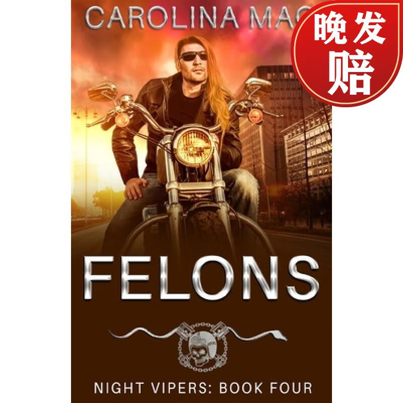 【4周达】felons