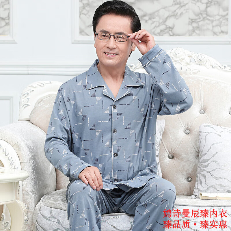 睡衣男长袖纯棉春秋季秋冬款男士棉式薄款中年夏季天家居服套装3-8