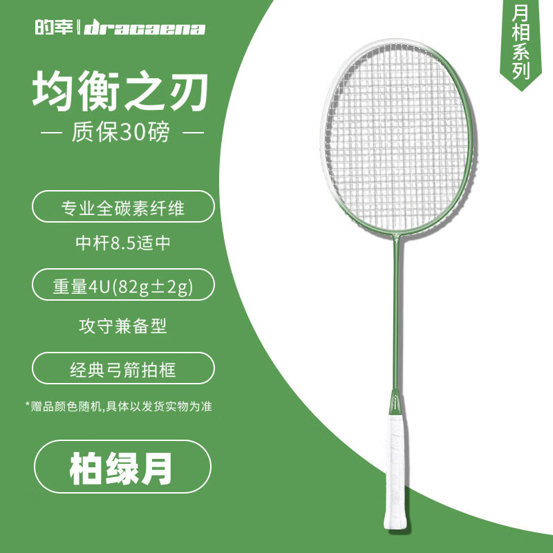 ���ң�DRACAENA�� ����֮����ë���� ȫ̼����ά