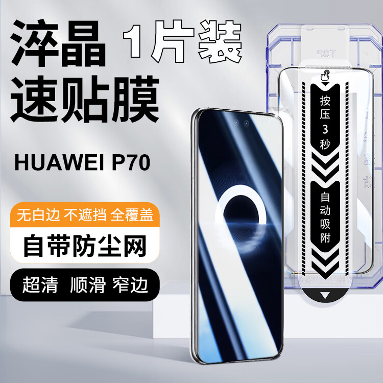 铭玳 适用荣耀9i钢化膜lld-al20手机贴膜华为荣耀9i防爆防指纹抗蓝光