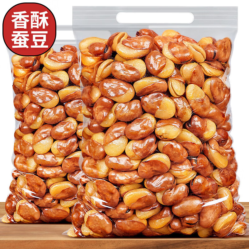 仙客乐蚕豆兰花豆休闲零食坚果炒货即食 【兰花豆】净含量250g×4袋