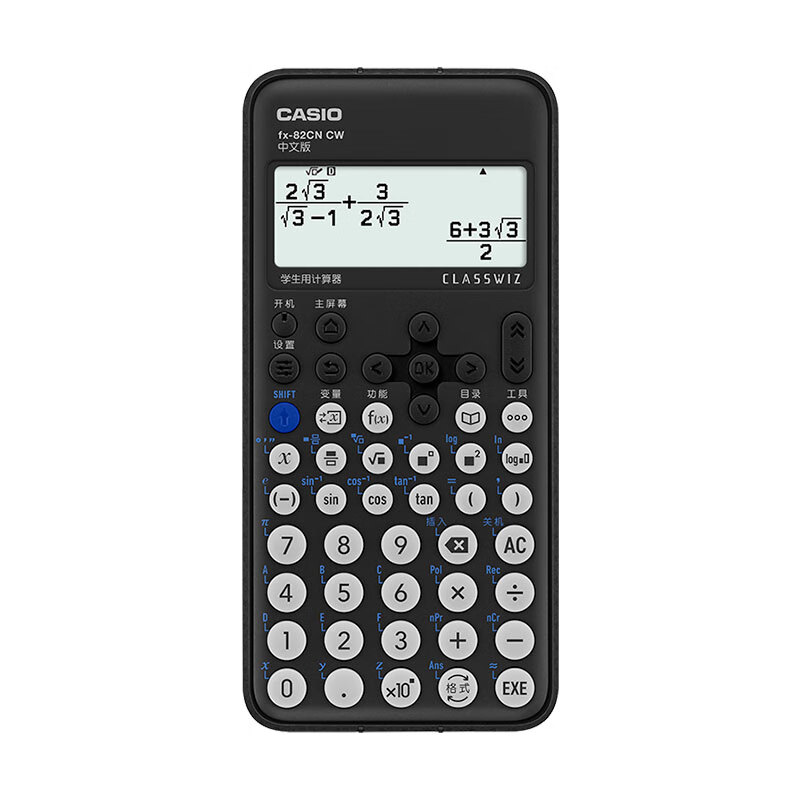 卡西欧(casio)fx-82cn cw科学函数计算器fx-82cn升级版小学初中高中