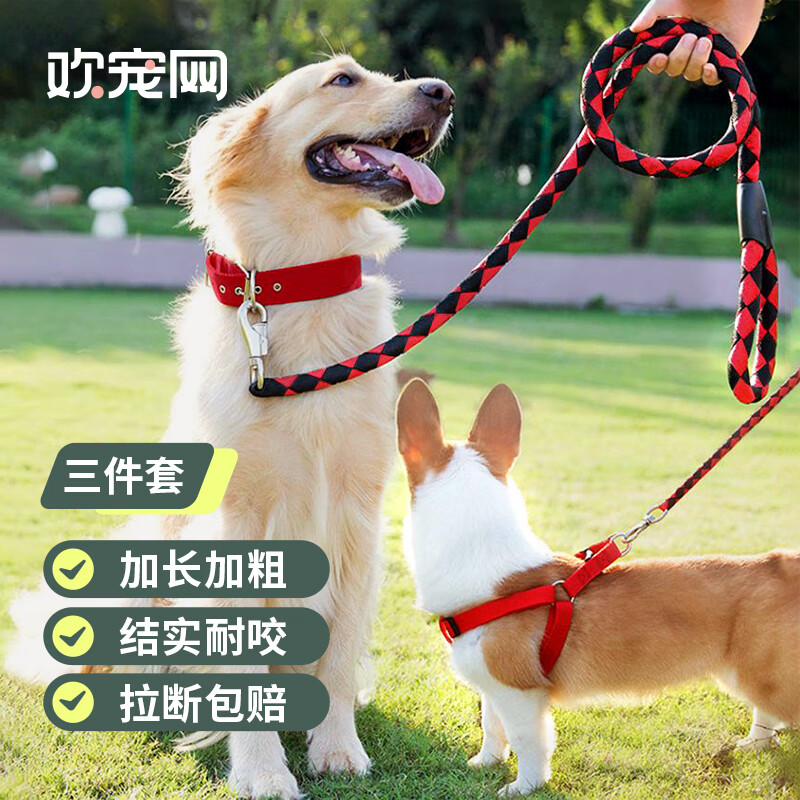 怎么查一款牵引绳胸背带历史价格|牵引绳胸背带价格走势