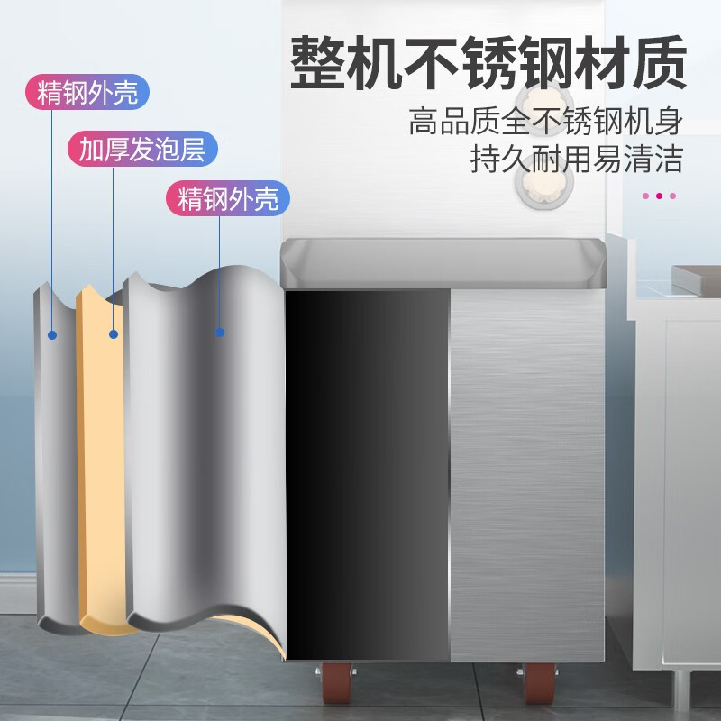 乐创商用冰淇淋机立式预冷雪糕机怎么样?值得买吗?有哪些优势卖点