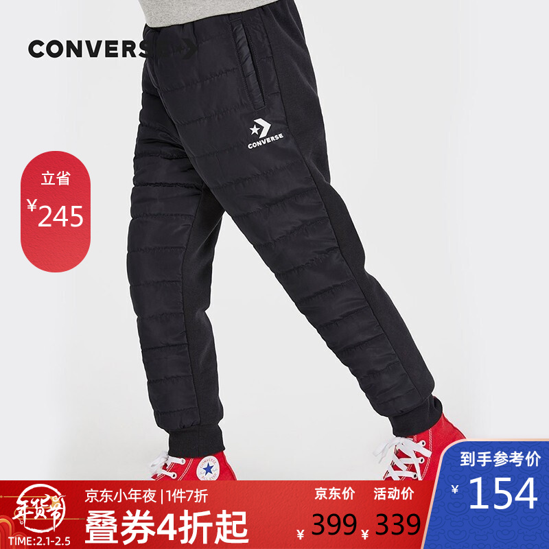 Converse 匡威官方童装男童棉裤冬季儿童裤子外穿休闲保暖中大童男孩加厚保暖裤 正黑色 150(M)cm