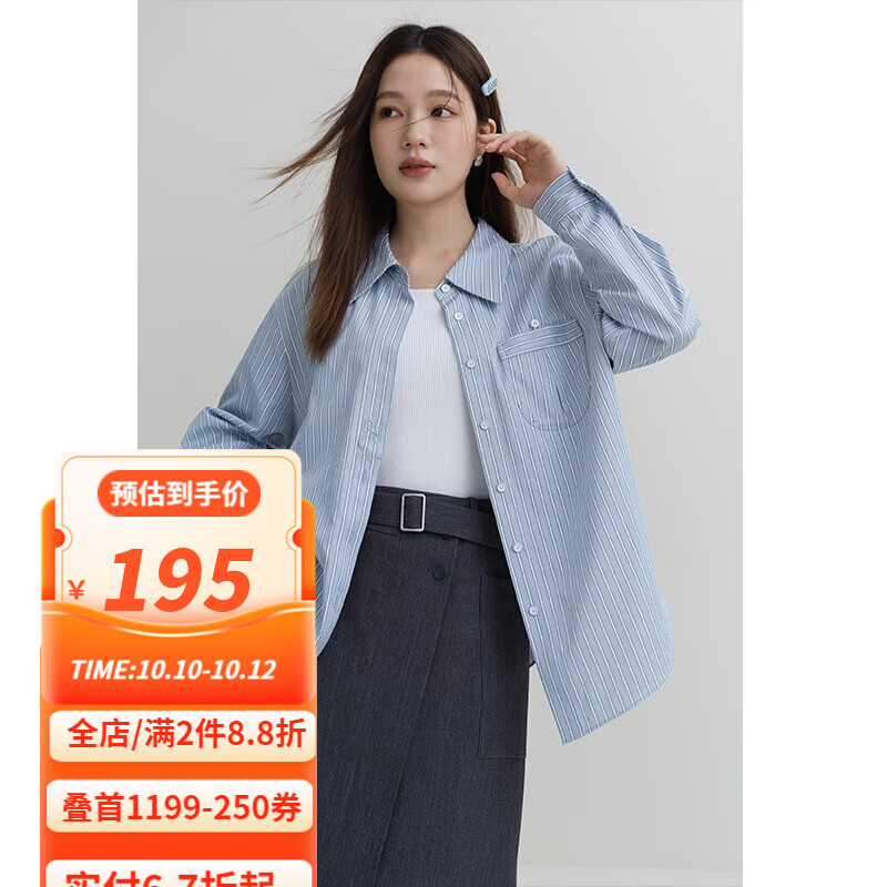 独束大码女装学院风蓝色条纹长袖衬衫女冬装新款微胖mm百搭气质上衣 蓝条纹 XL怎么样,好用不?