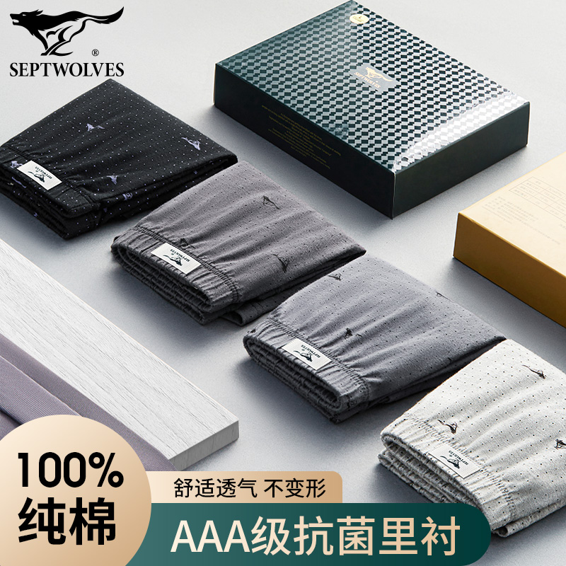 七匹狼男士内裤价格走势,高品质舒适度与个性设计相结合