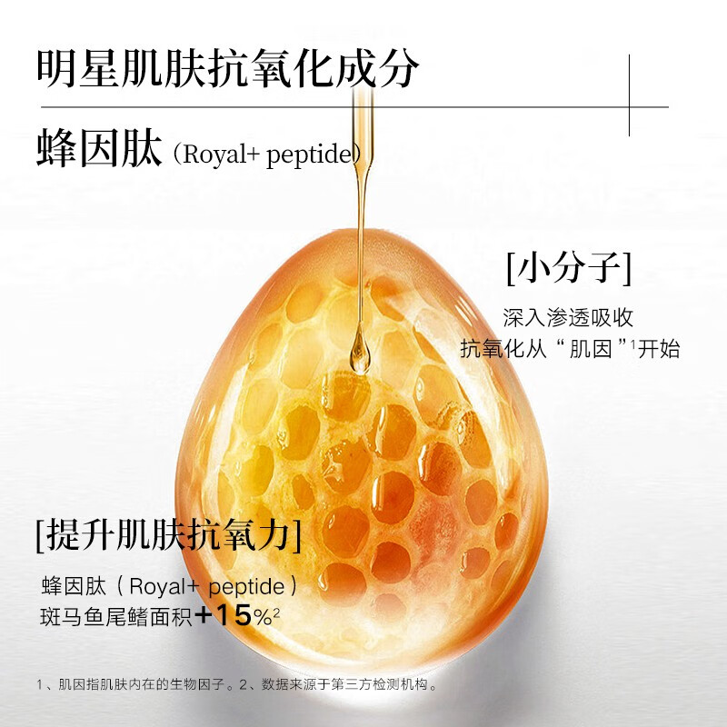 九美子蜂皇透亮色修补水保湿滋润紧致抗皱去细纹乳液春夏透白护肤女正品 110ml