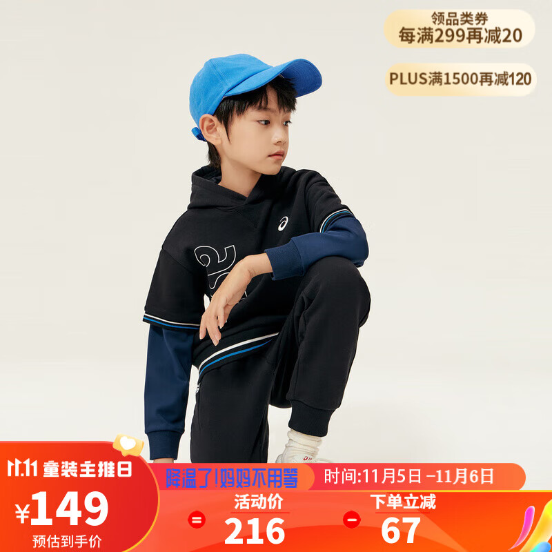 asics/亚瑟士童装卫衣2023冬新款男女儿童保暖加厚假两件连帽卫衣 001黑色 150cm怎么看?