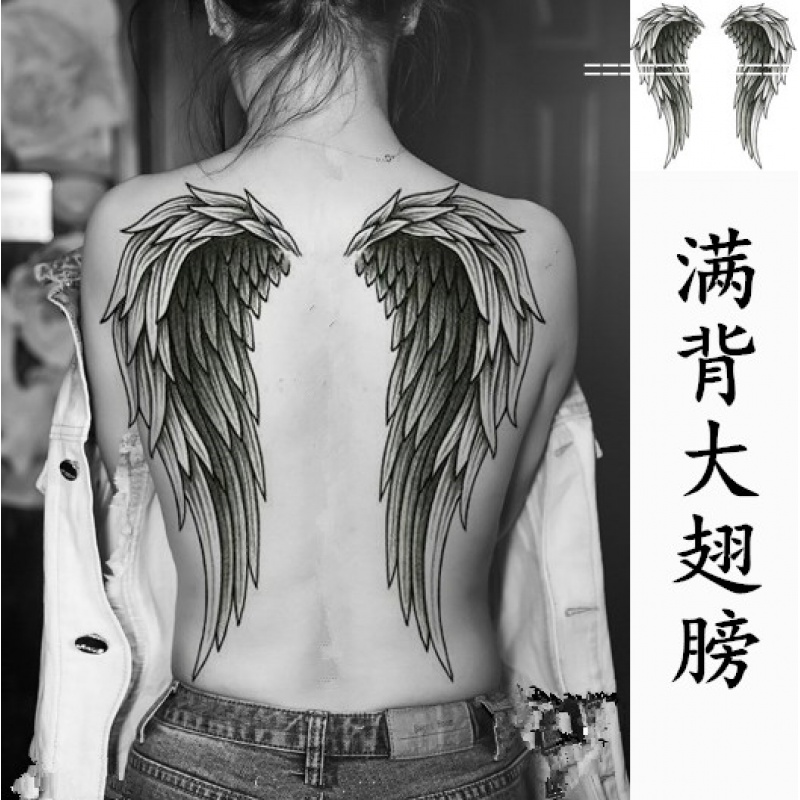 妙微熊纹身贴翅膀大后背男女天使恶魔之翼防水羽毛仿真刺青黑白满背