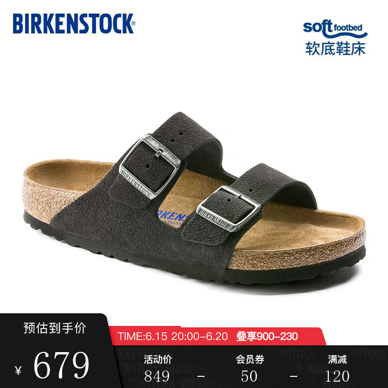 BIRKENSTOCK双扣凉拖男女同款牛皮绒面革软木拖鞋Arizona系列 灰色窄版552323 38