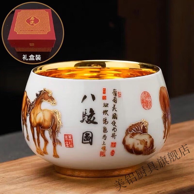 美铝八骏图茶杯主人杯  大师鎏金八骏马茶杯男士单杯八马金杯茶盏