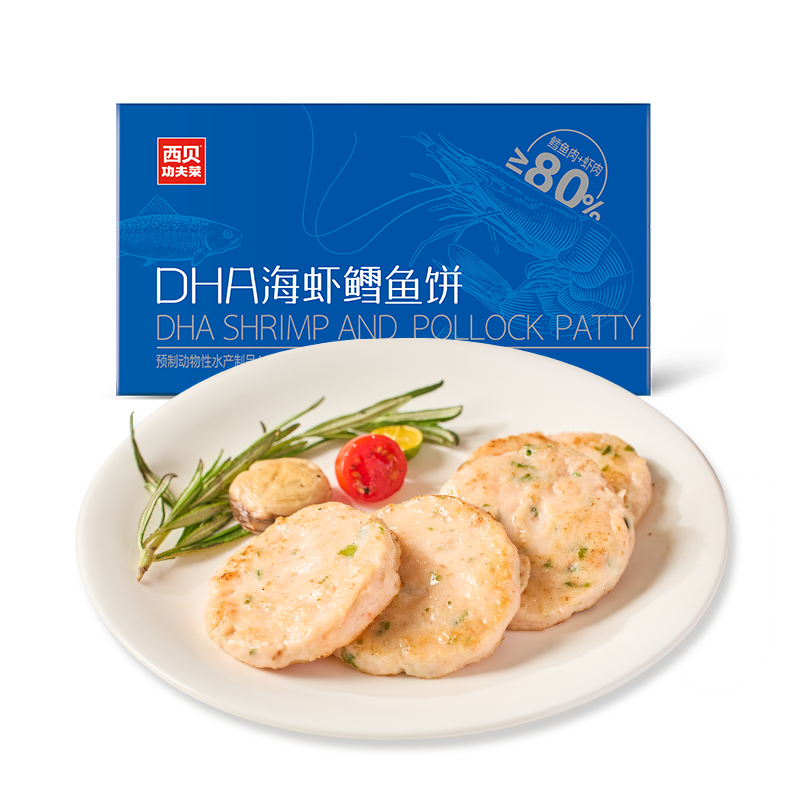 ����ݯ���DHA��Ϻ�����160g 4Ƭ �⺬��80% ��ͯ��� ����ը��ʳ�Ŀ��ֲ�