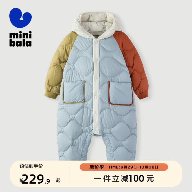 minibala【三防】迷你巴拉巴拉羽绒连体衣冬季宝宝时尚潮流保暖婴儿衣服 灰白10808 100cm使用感如何?