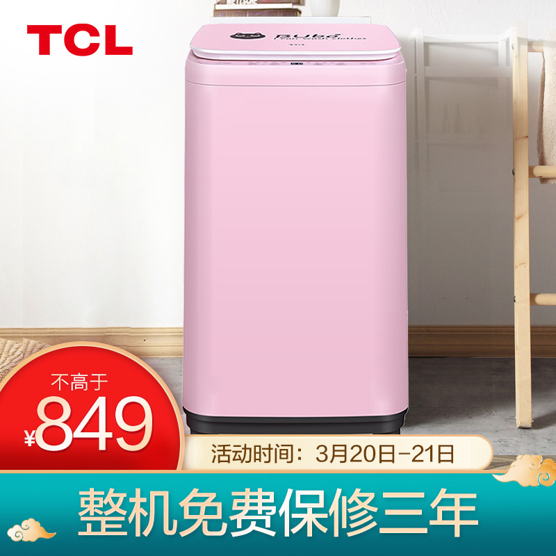 TCL 3公斤 宝宝迷你波轮全自动小洗衣机 整机保修三年 高温加热洗 母婴洗 （婴儿粉）iBAO-30SRL