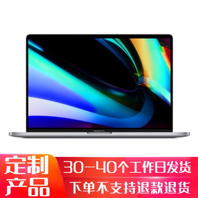 Apple苹果 MacBook Pro  16英寸笔记本电脑  高配定制版 深空灰色 i9/2.3GHz/16G/1TB固态/4G显存