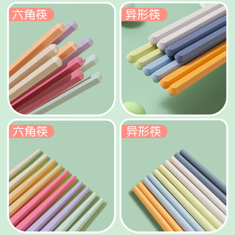 双枪(Suncha) 双枪筷子家用马卡龙合金筷抗菌卡通分食筷防滑 【活动】彩虹筷-5双装