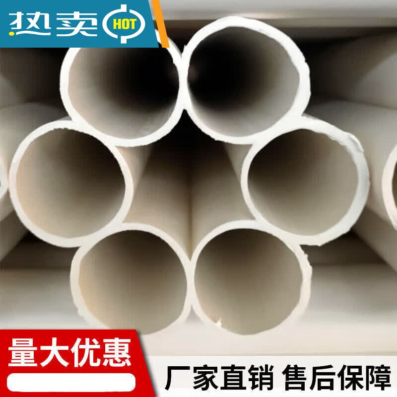 七孔梅花管32 7孔七孔梅花32五孔梅花白色全新料梅花管 拍单前联系