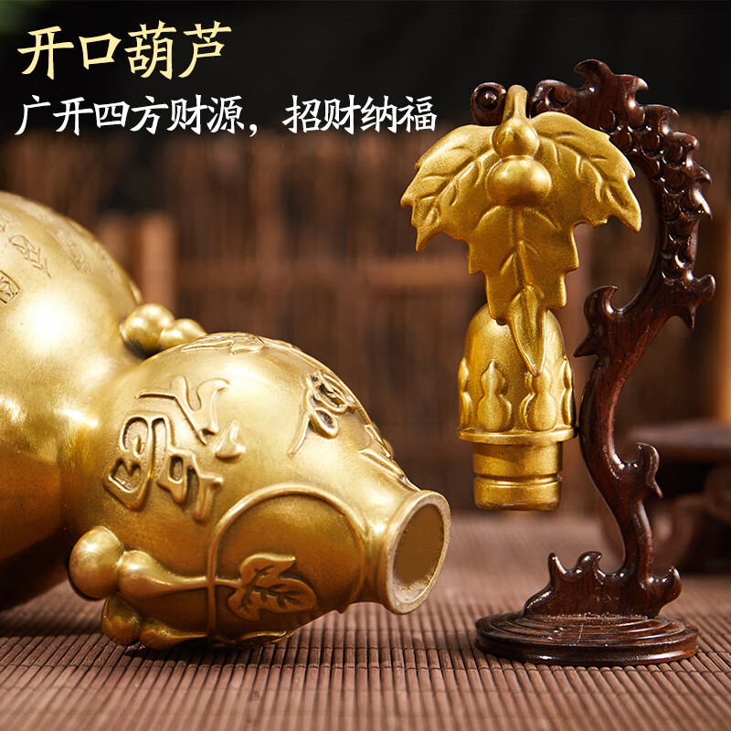 斯多朴铜葫芦纯铜风水镇宅百福葫芦家居摆件福禄开口空心客厅装饰