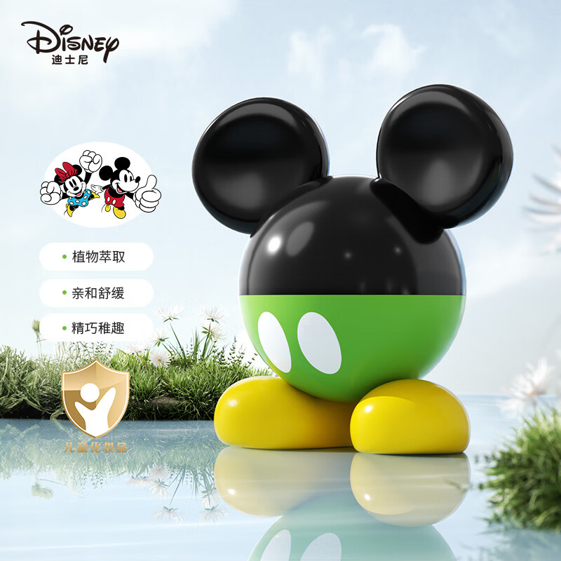 DISNEY��ʿ���ϲݸ��滺�ó涣ҧ���������滺��Ӥ�׶������滺�޸� ��ͯ�ϲݸ�