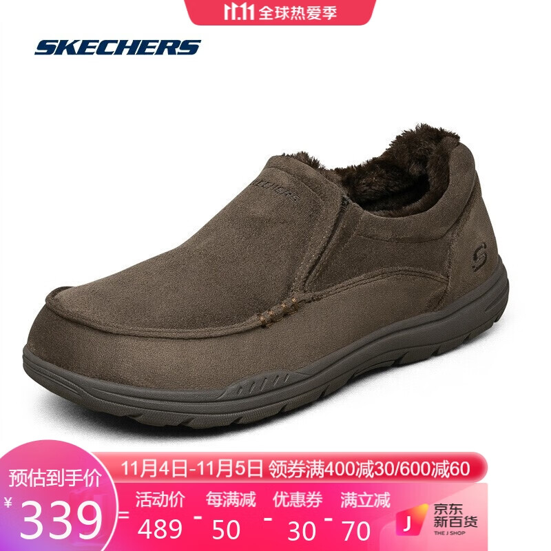 Skechers斯凯奇冬季男子一脚蹬懒人鞋保暖绒毛内里豆豆鞋休闲鞋66445 CHOC巧克力色 42