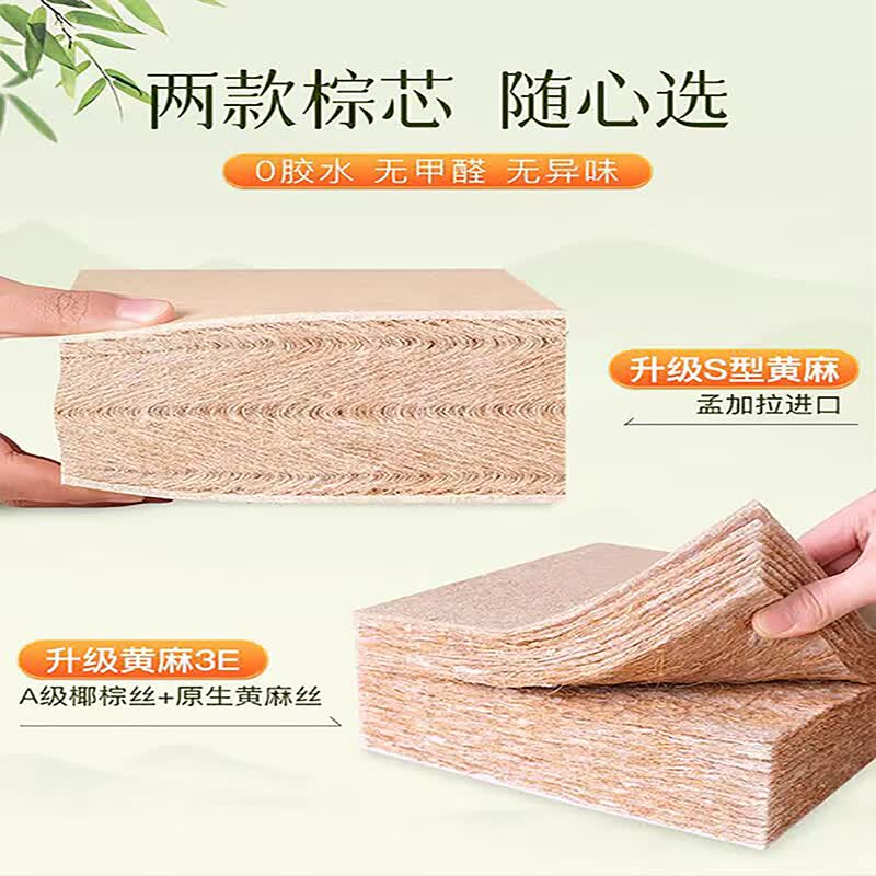 New Len 椰棕床垫三折叠单双人乳胶棕榈床垫宿舍学生床垫榻榻米垫可定做 6cm厚3E黄麻款:可拆面+3E黄麻芯 1.0 x 2.0 米