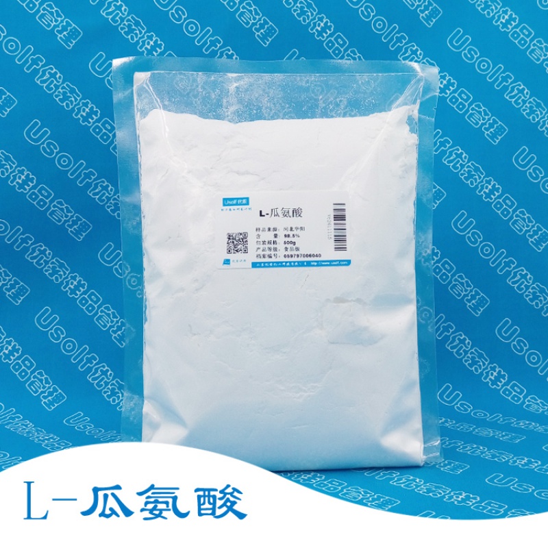 l-瓜氨酸 左旋瓜氨酸   优索样品科研用 100g/袋 500g/袋 分装500g