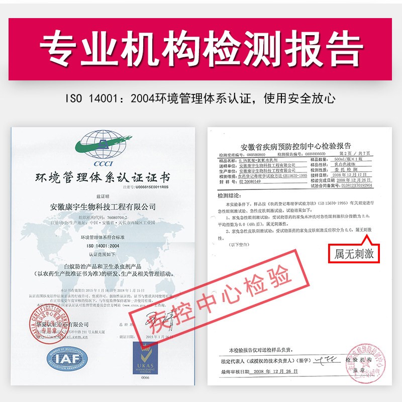 康宇跳蚤杀虫剂除跳蚤专用喷剂床上家用灭跳蚤药人用猫狗药宠物灭跳蚤 20瓶装