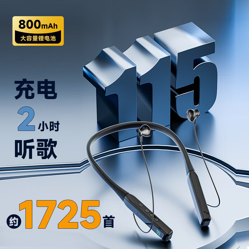 爱国者（aigo）[1年质保送运费险]运动蓝牙耳机 无线颈挂挂脖式蓝牙耳机 音乐运动跑步通话降噪耳机 超长续航  【可插卡】蓝牙5.4-磁吸/带数显