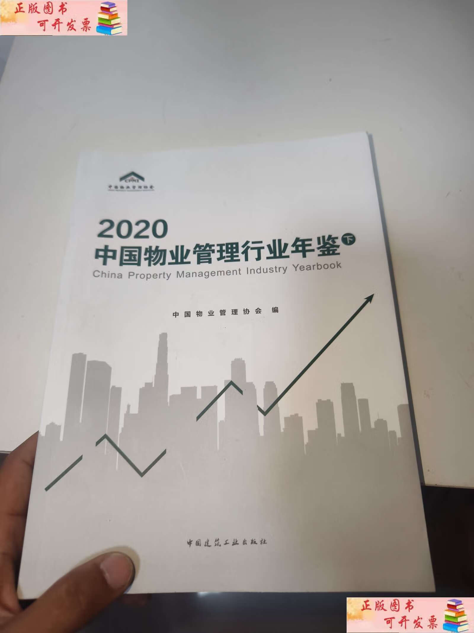 物业行业做什么的(物业行业具体做什么)