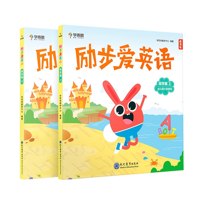 京东图书文具 2021-05-05 - 第20张  | 最新购物优惠券