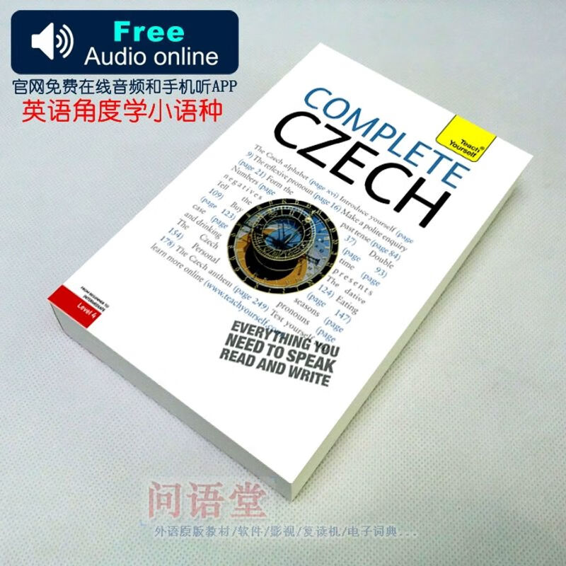 自学捷克语入门教程/字母/口语/语法ty complete czech新