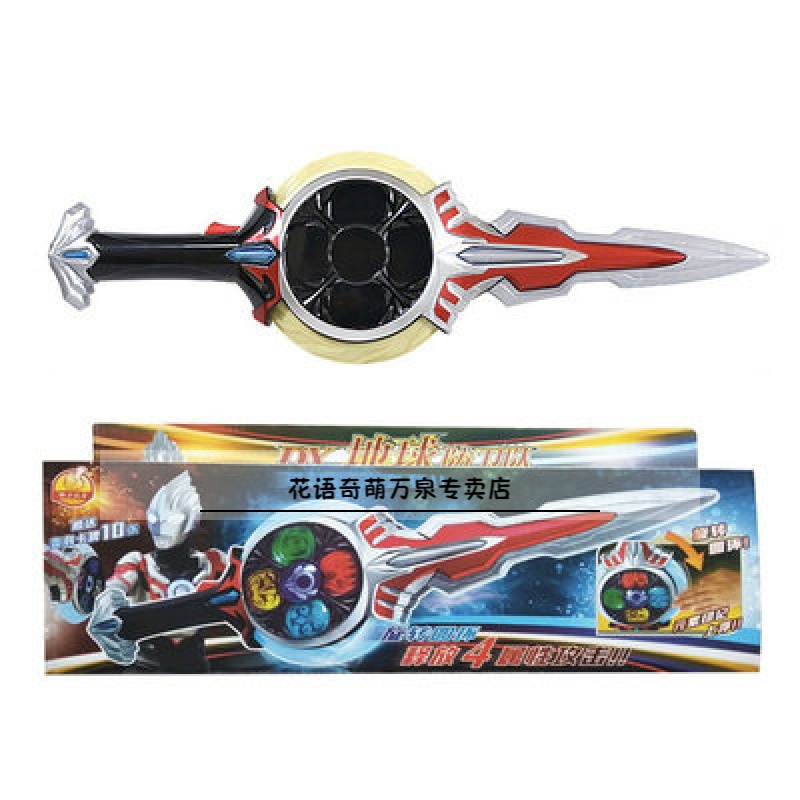 女孩欧布奥特特曼圣剑玩具黑暗变身器oppo暗黑之剑神剑玩具光明圣剑