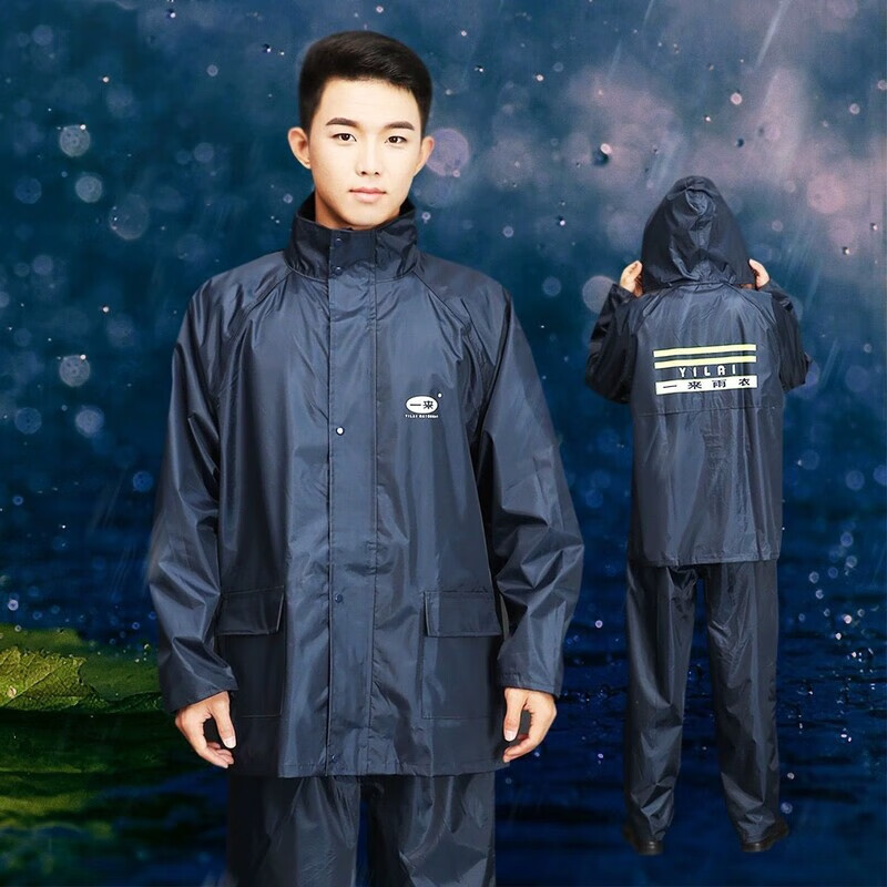 億美（imate）一來(lái)雨衣套裝網(wǎng)格透氣分體防風(fēng)戶(hù)外徒步摩托車(chē)電瓶車(chē)耐用Y032 加加加大