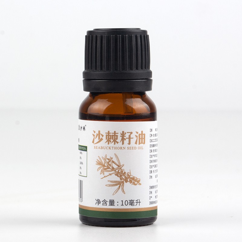 艾康沙棘 籽油10ml有机沙棘油可外用护肤涂抹可食用滋养体验装