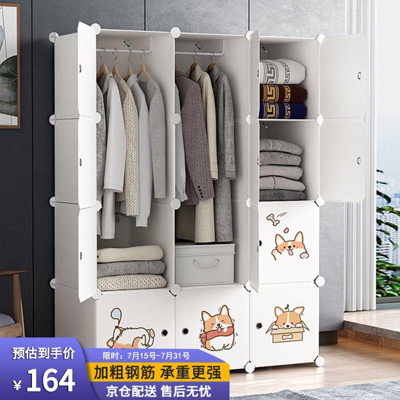 真相曝光【安尔雅简易衣柜布衣柜】好不好？质量怎么样？全面解析优缺点