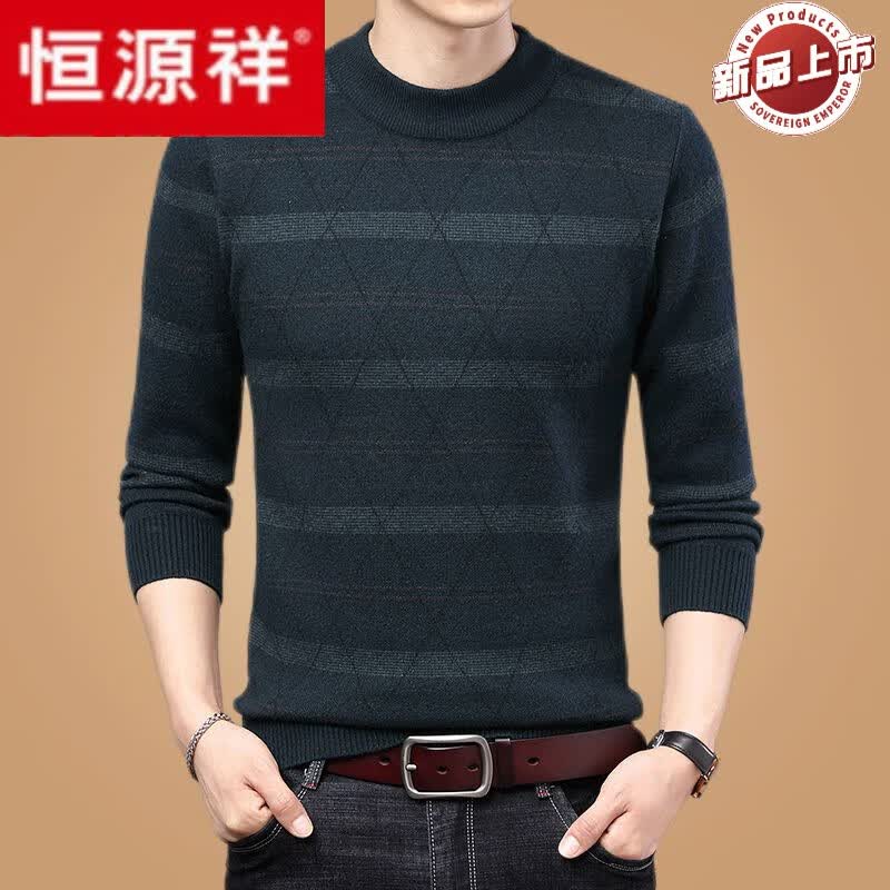 恒源祥圆领毛衣男装冬季中老年加厚针织衫宽松套头毛衫大码爸爸装打底衫 1982上青 165推荐100-120斤怎么样,好用不?