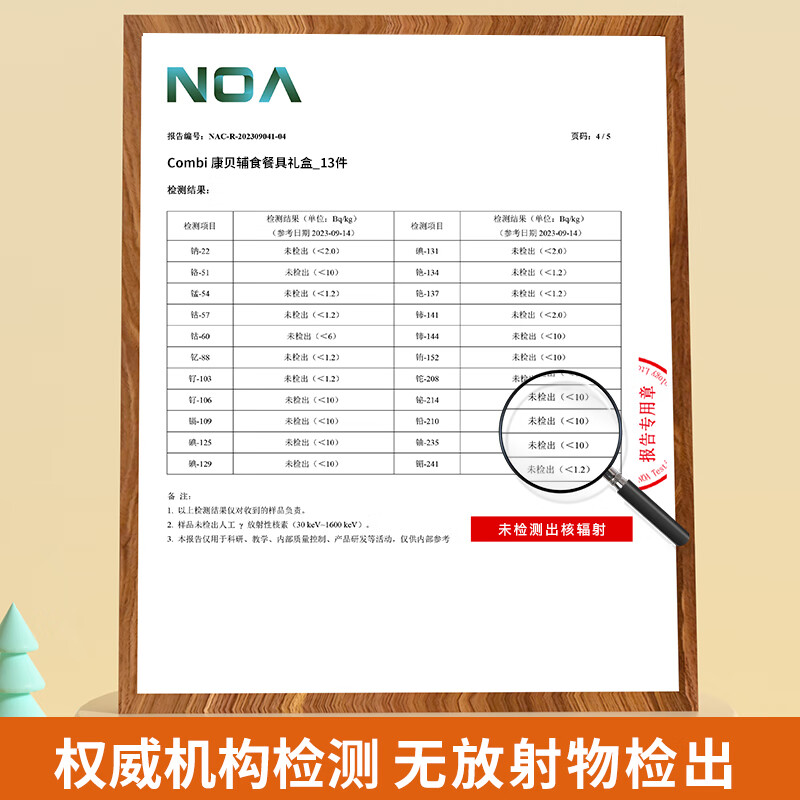 Combi康贝儿童辅食碗9月+宝宝便携防摔碗 婴儿吃饭训练餐具小碗 辅食餐具礼盒(13件)