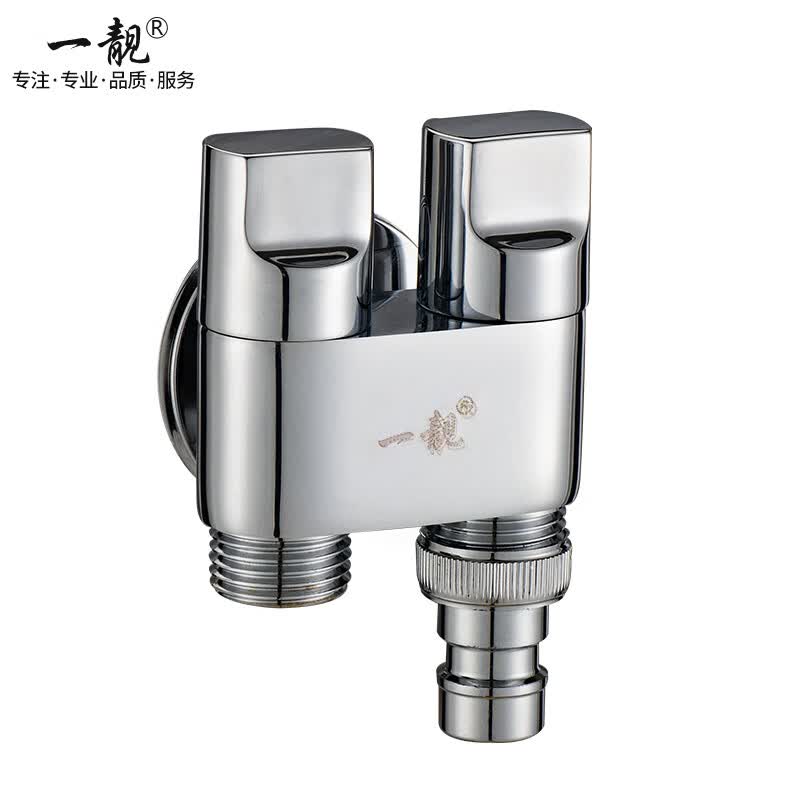 二出双出水角阀双用洗衣机水龙头 卫生间厨房家用双控 a2款:【出水口
